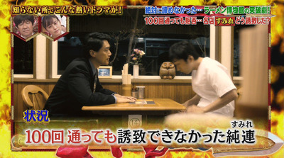 bandicam 2018-12-13 19-26-58-186