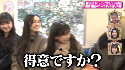 bandicam 2026-03-09 05-50-55-969