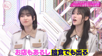 bandicam 2025-06-30 01-15-04-938