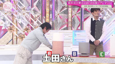 bandicam 2021-03-29 00-59-27-729