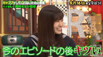 bandicam 2020-11-17 06-02-12-684