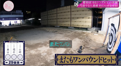 bandicam 2022-04-04 01-23-04-928