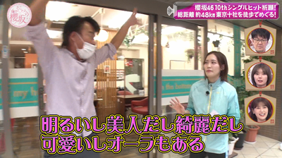 bandicam 2024-10-21 01-08-31-755