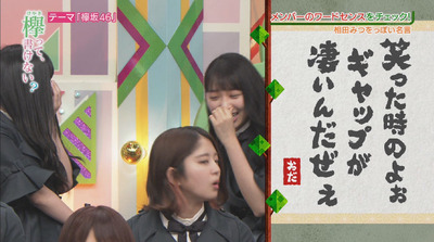 bandicam 2018-08-06 01-16-55-023