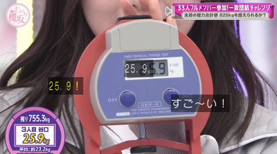 bandicam 2025-10-06 02-08-09-113