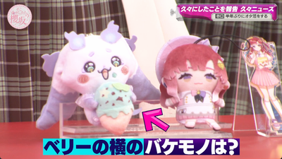 bandicam 2026-03-16 01-01-02-601