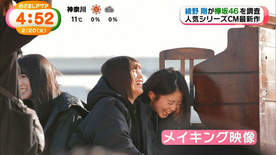 欅坂46 Nttドコモcmメイキング映像の笑顔が最高な件 櫻坂46まとめもり 欅坂46 Nttドコモcmメイキング映像の笑顔が最高な件 櫻坂46まとめもり