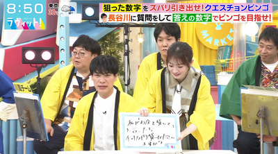 bandicam 2025-09-10 08-50-18-798