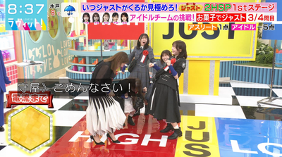 bandicam 2025-12-24 08-37-18-952