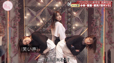 bandicam 2023-01-16 00-58-53-480