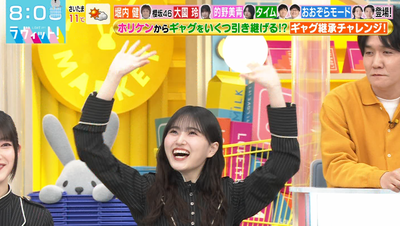 bandicam 2026-02-02 08-08-00-254