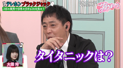 bandicam 2025-01-31 05-49-09-819