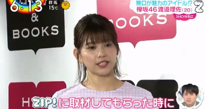 bandicam 2019-04-09 06-36-43-132