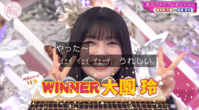 bandicam 2023-02-06 01-30-52-277