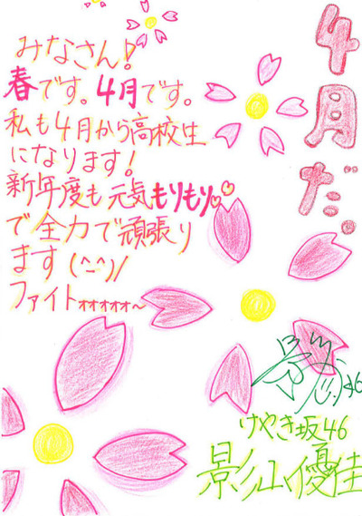 bandicam 2017-04-01 13-48-36-424