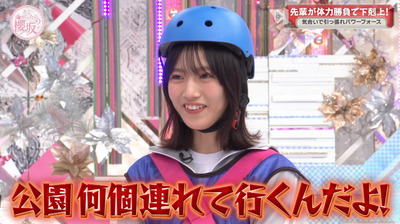 bandicam 2023-09-25 00-51-06-582