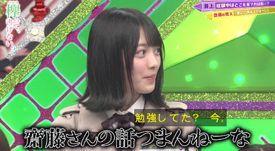 bandicam 2019-07-15 00-43-44-235