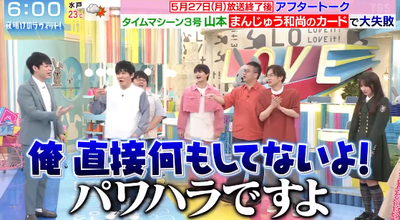 bandicam 2024-06-01 06-10-58-927