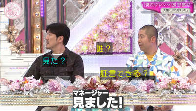 bandicam 2022-08-15 06-28-19-671