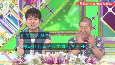 bandicam 2019-07-01 00-37-35-761