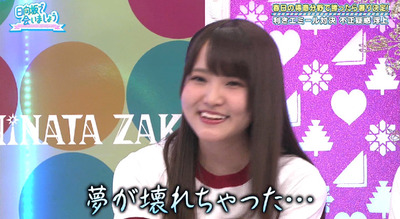 bandicam 2019-05-13 01-20-43-194