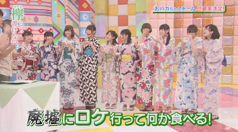 bandicam 2016-08-29 01-00-44-388