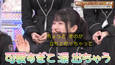 bandicam 2025-10-20 00-53-50-186