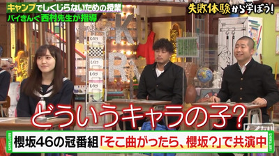 bandicam 2020-11-17 06-00-01-841