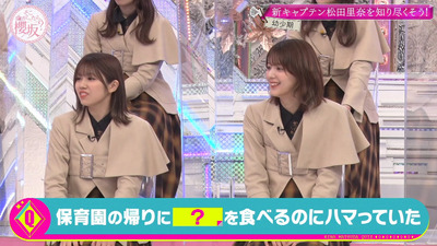 bandicam 2023-01-30 01-55-35-479