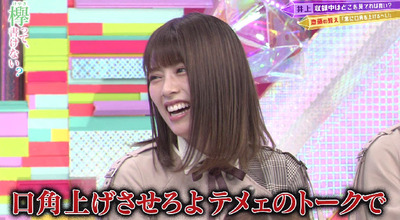 bandicam 2019-07-15 00-43-48-304