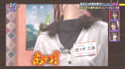 bandicam 2019-03-11 01-24-07-189