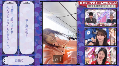 bandicam 2022-07-25 00-57-00-319