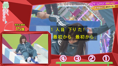 bandicam 2020-01-20 00-41-32-576 - コピー