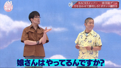 bandicam 2021-07-19 01-14-20-388