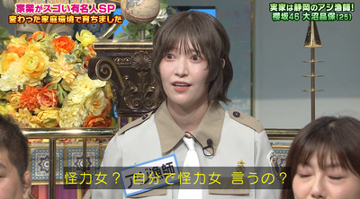 bandicam 2025-09-30 20-02-37-957