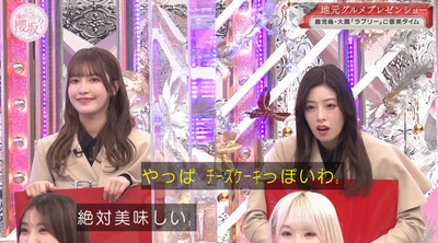 bandicam 2023-02-06 01-31-23-021