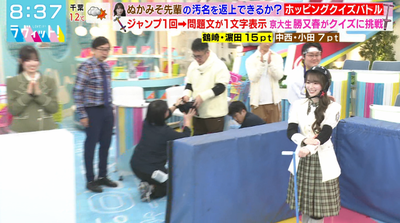 bandicam 2026-03-09 08-37-53-552