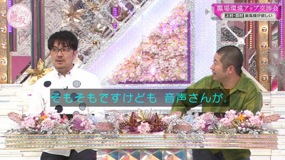 bandicam 2023-04-24 00-38-40-169