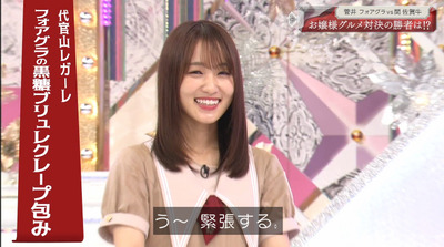 bandicam 2021-09-27 01-28-38-816