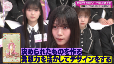 bandicam 2026-01-12 00-54-41-021