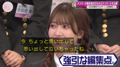 bandicam 2024-05-27 01-07-23-815