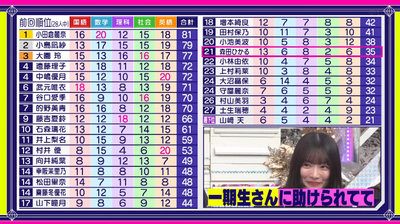 bandicam 2026-01-19 05-36-08-130