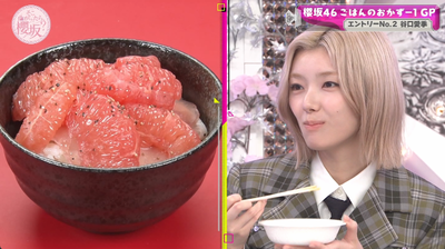 bandicam 2025-05-05 00-59-11-414