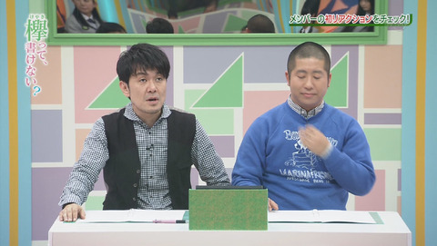 bandicam 2015-12-28 01-48-40-142