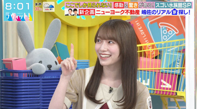 bandicam 2021-08-12 08-01-05-338