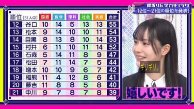 bandicam 2026-01-19 05-46-39-250