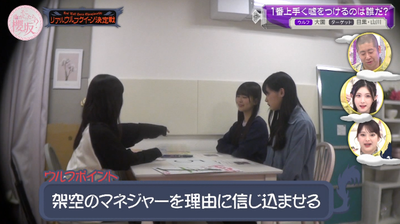 bandicam 2026-04-06 01-09-31-556