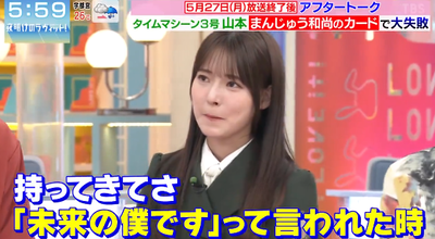 bandicam 2024-06-01 06-10-45-722