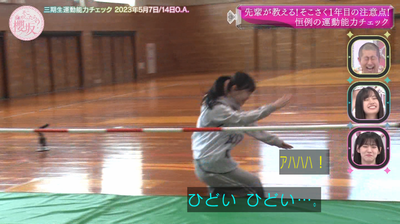 bandicam 2025-07-28 01-03-48-185