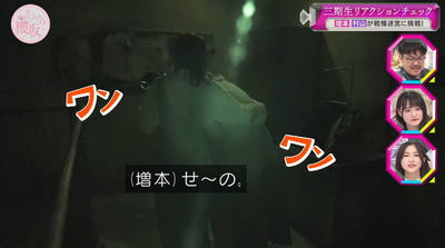 bandicam 2023-06-05 00-49-13-016